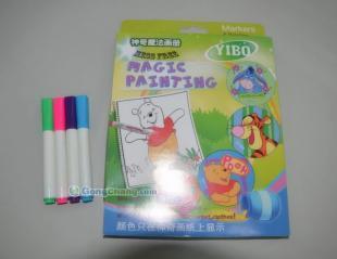 供應藝博創意兒童神奇魔法畫冊_辦公、文教_世界工廠網中國產品信息庫