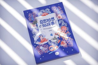 孩子們都愛(ài)貼紙,但這套書(shū)能讓孩子貼出屬于自己的獨(dú)一無(wú)二的繪本