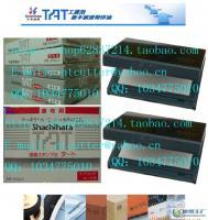 日本TAT旗牌Shachihata 萬能不滅速干印油 專用大印臺 ATU-3 空白_辦公、文教_世界工廠網中國產品信息庫