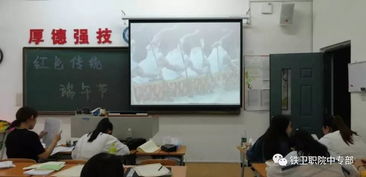 紅色傳統文化教育 端午節