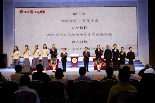 惠州 將中醫藥文化宣教工作納入中小學教育體系