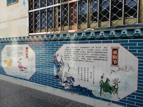 豐富學(xué)校墻體文化 落實(shí)德育三化教育