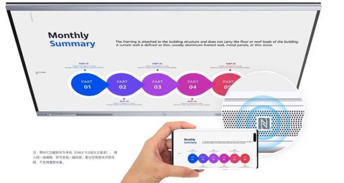 華為發(fā)布辦公寶協(xié)作平板 4k超清防眩光屏